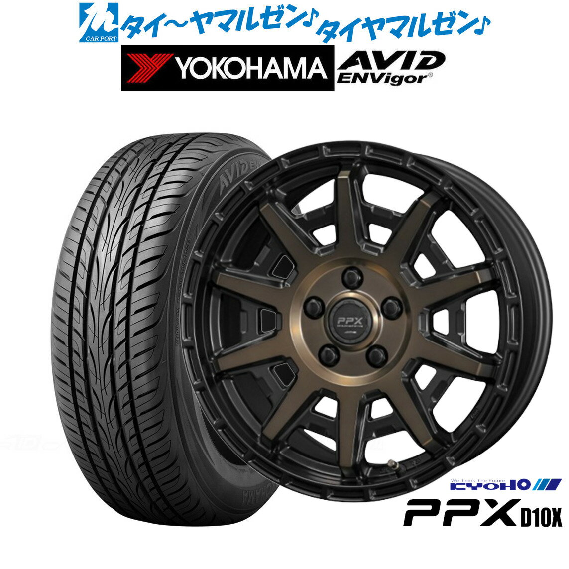 [超ポイントバック祭]P5倍新品 サマータイヤ ホイール4本セットKYOHO PPX D10X17インチ 7.0Jヨコハマ AVID エンビガー (S321)215/45R17