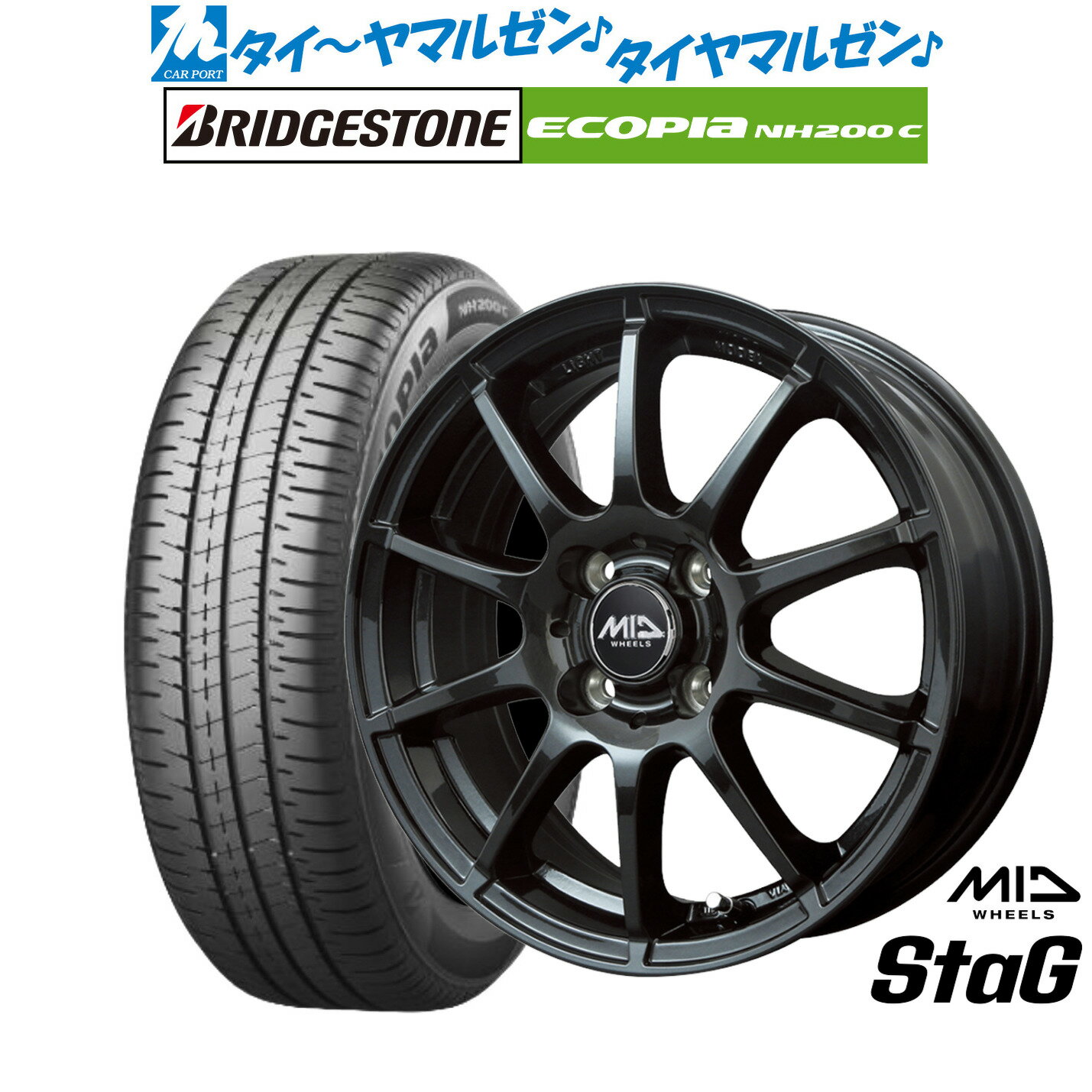 新品 サマータイヤ ホイール4本セットMID ホイールズ スタッグ13インチ 4.0Jブリヂストン ECOPIA エコピア NH200C155/65R13