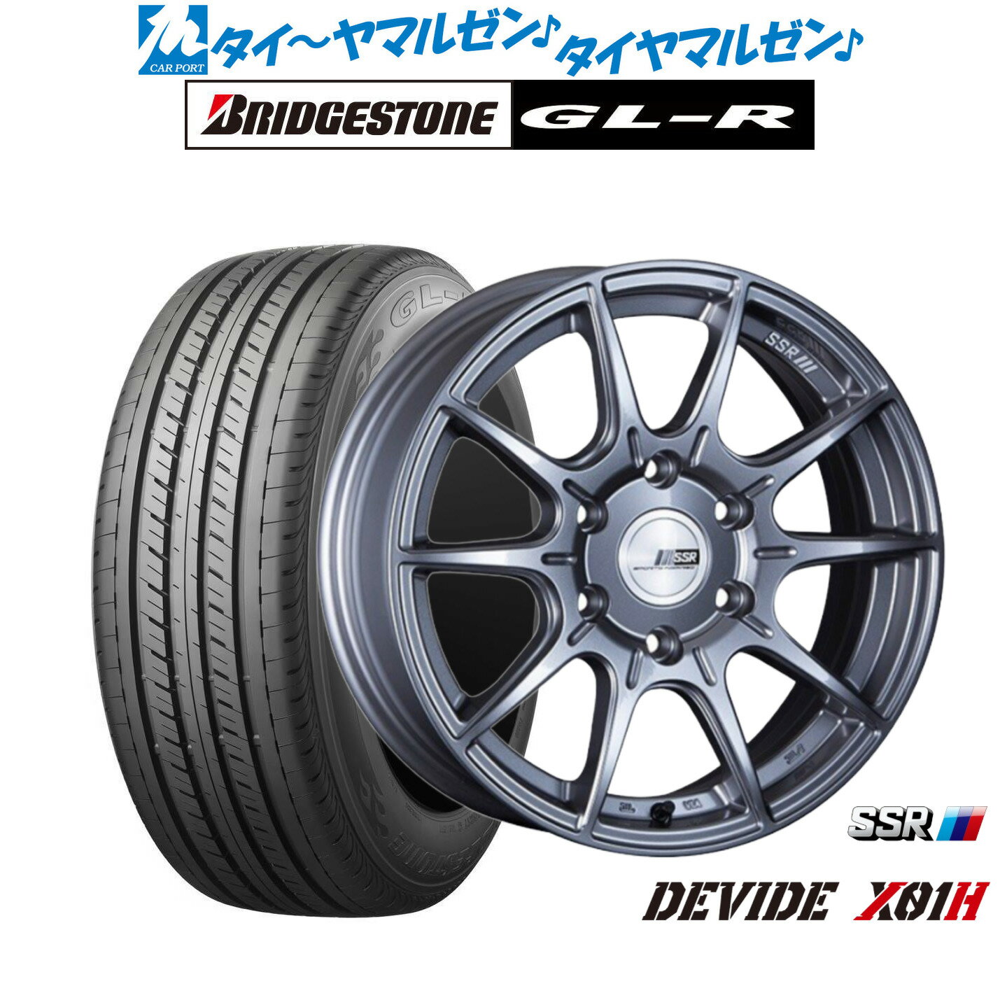 新品 サマータイヤ ホイール4本セットタナベ SSR ディバイド X01H16インチ 6.5Jブリヂストン GL-R 215/65R16