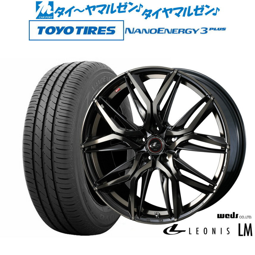 [6/22〜26]割引クーポン配布新品 サマータイヤ ホイール4本セットウェッズ レオニス LM17インチ 7.0Jトーヨータイヤ NANOENERGY ナノエナジー 3プラス 205/50R17