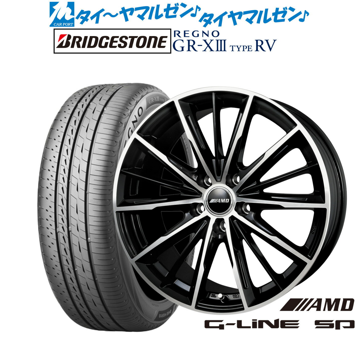楽天市場】ブリヂストン regno 205/55 r17の通販 楽天市場】ブリヂストン regno 205/55 r17の通販