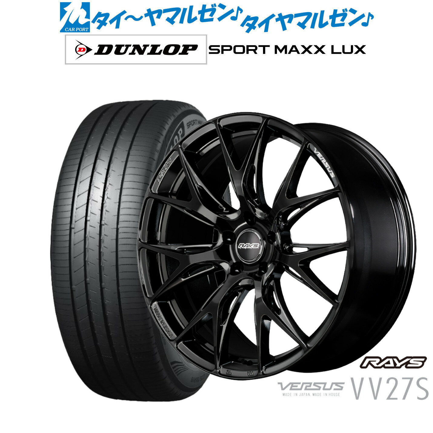 [18日]割引クーポン配布新品 サマータイヤ ホイール4本セットレイズ ベルサス VV27S20インチ 8.5Jダンロップ SPORT MAXX LUX235/50R20