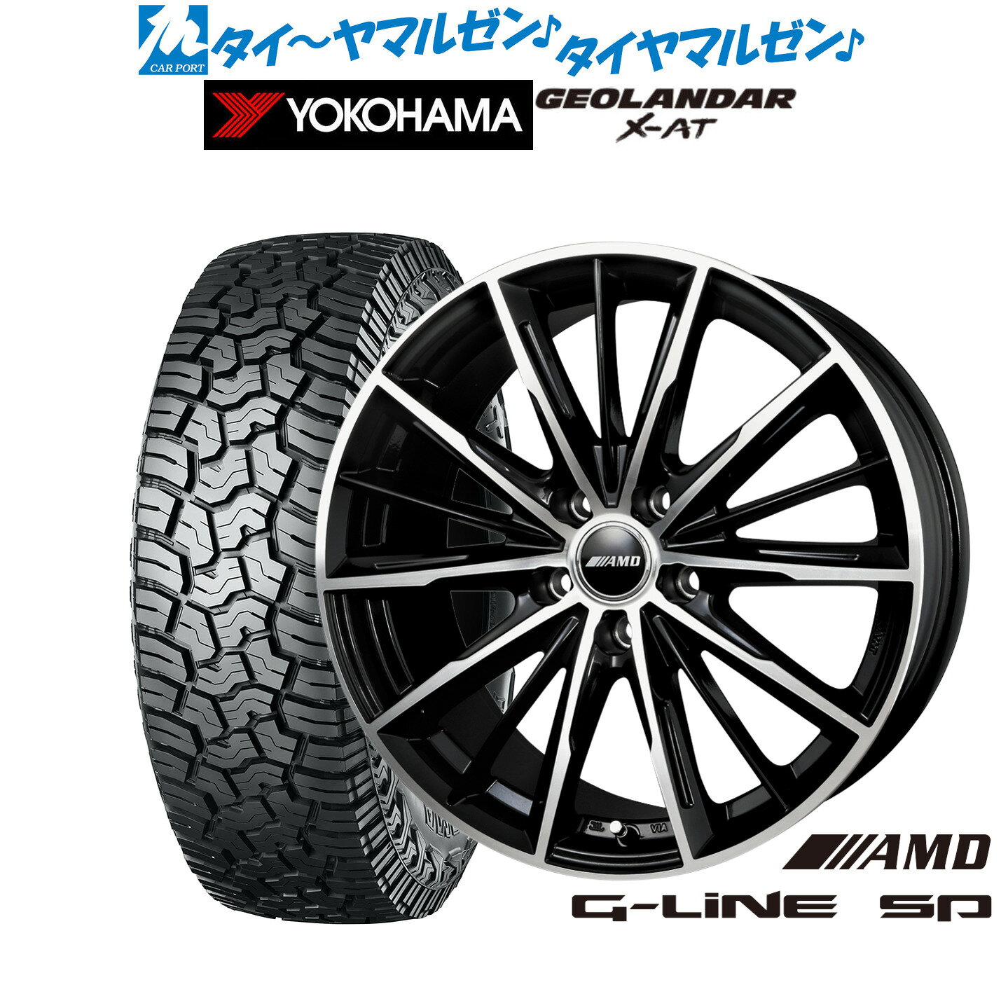 [SS限定]P最大44倍&クーポン配布新品 オフロードタイヤ ホイール4本セットBADX AMD G-Line SP17インチ 7.0Jヨコハマ GEOLANDAR ジオランダー X-AT (G016)225/65R17
