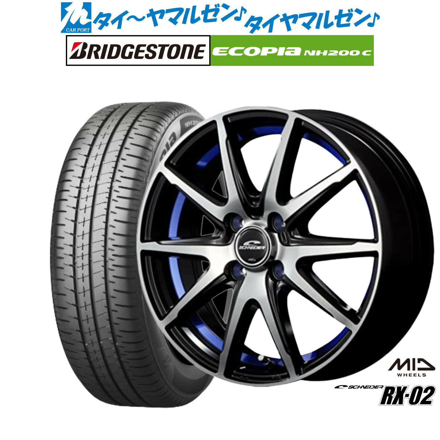 [6/22〜26]割引クーポン配布新品 サマータイヤ ホイール4本セットMID シュナイダー RX-0214インチ 4.5Jブリヂストン ECOPIA エコピア NH200C165/55R14