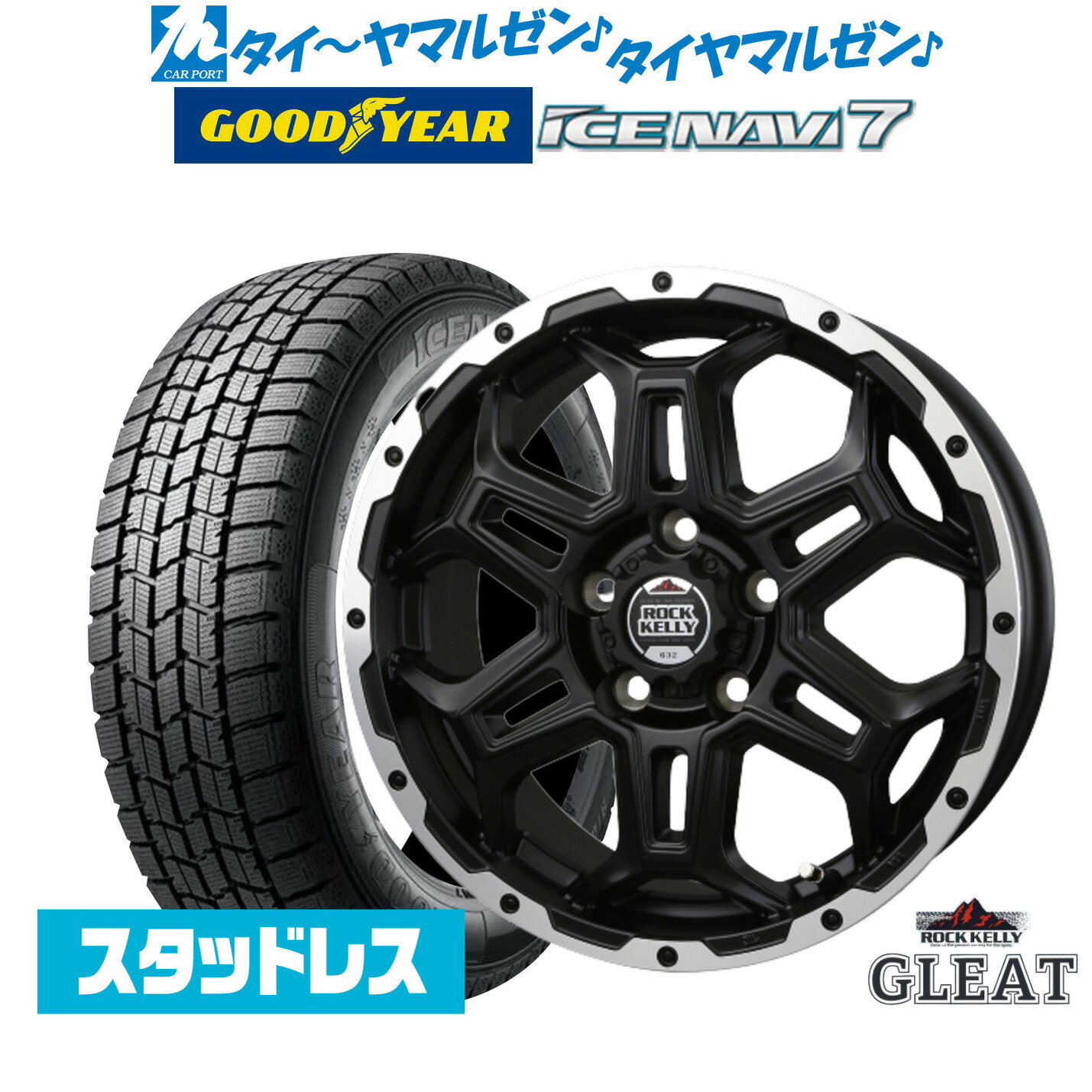 [5/18]ストアポイント3倍!!【2023年製】新品 スタッドレスタイヤ ホイール4本セットBADX ロックケリー ROCK KELLY グリート(5穴)16インチ 6.5Jグッドイヤー ICE NAVI アイスナビ 7 日本製 205/60R16