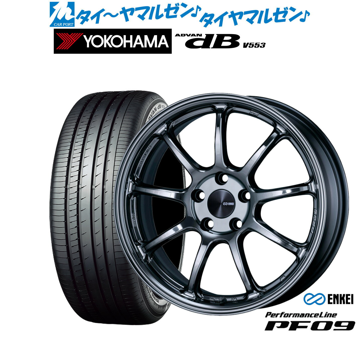 新品 サマータイヤ ホイール4本セットエンケイ PF0918インチ 7.5Jヨコハマ ADVAN アドバン dB(V553)225/40R18