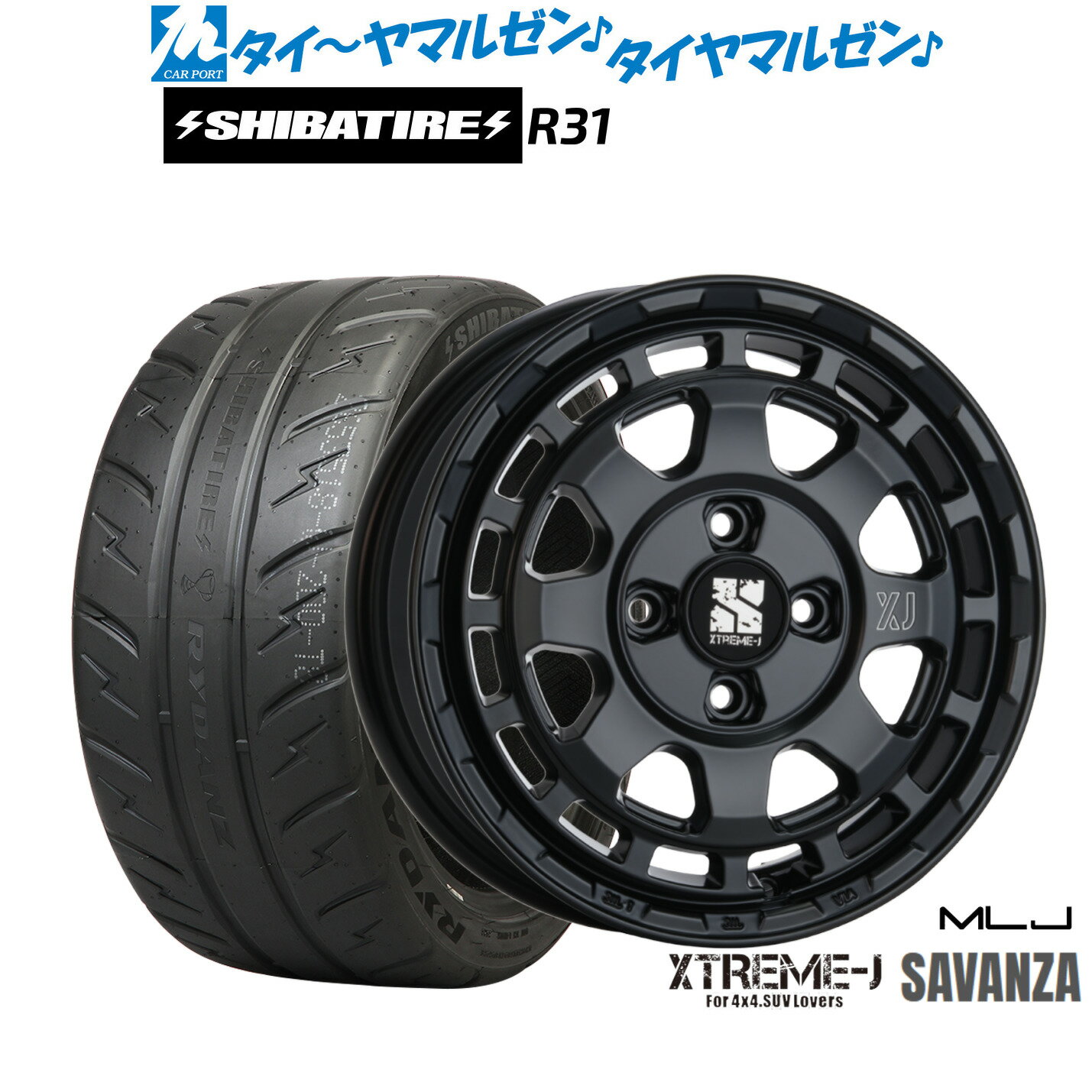 新品 サマータイヤ ホイール4本セットMLJ エクストリーム サバンザ14インチ 4.5JSHIBATIRE シバタイヤ 280R (R31)165/55R14