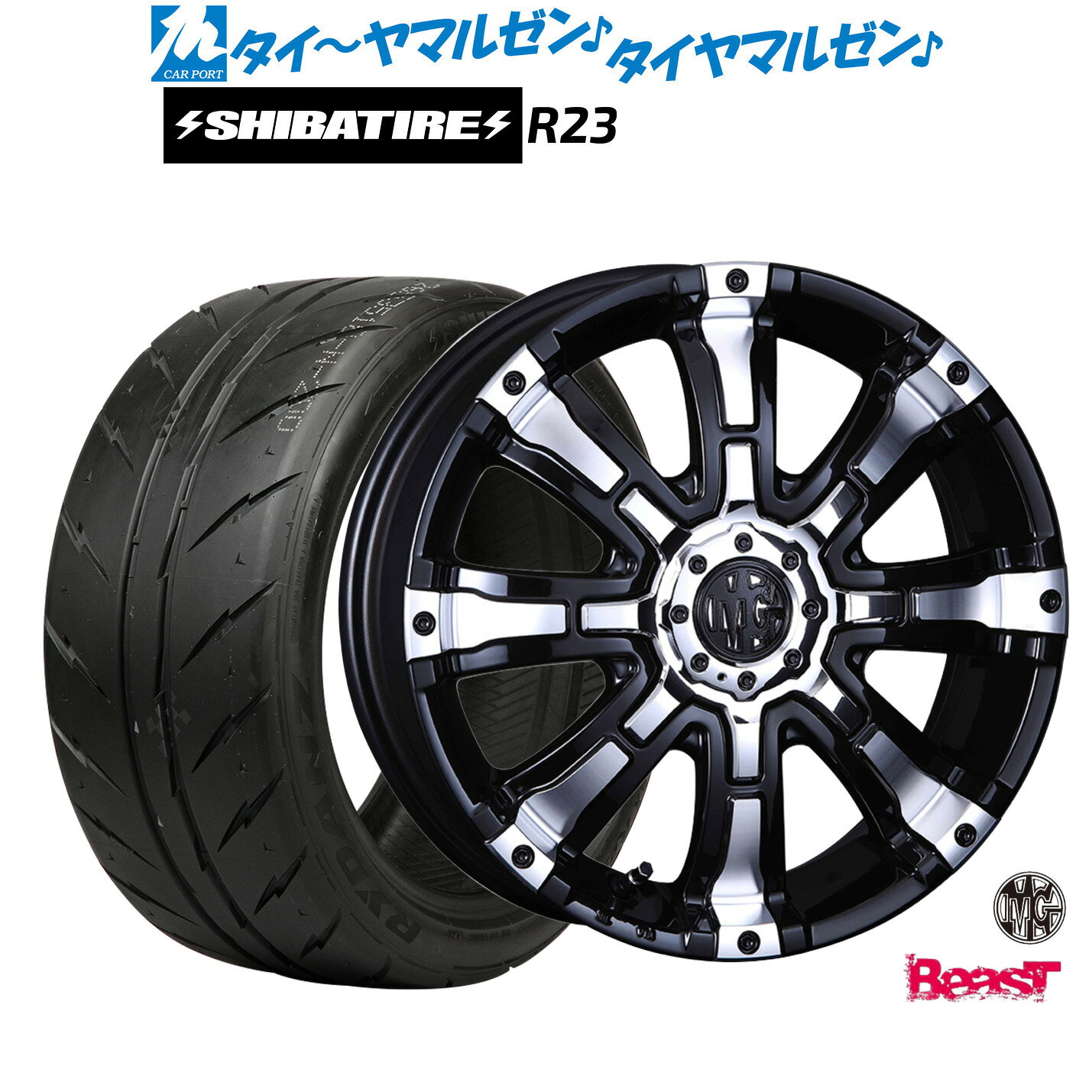 新品 サマータイヤ ホイール4本セットクリムソン MG ビースト for K-CAR15インチ 5.0JSHIBATIRE シバタイヤ 200R (R23)165/55R15