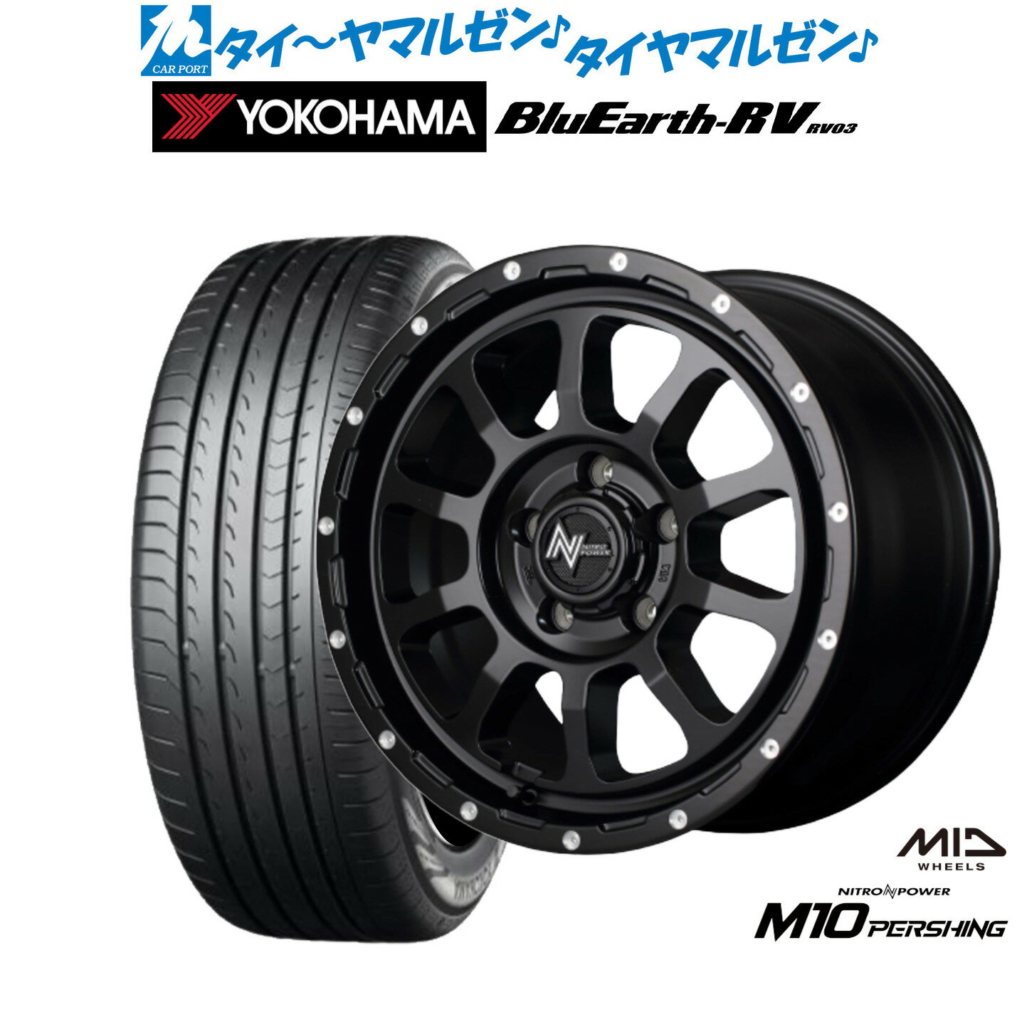 [6/22〜26]割引クーポン配布新品 サマータイヤ ホイール4本セットMID ナイトロパワー M10 パーシング S17インチ 7.0Jヨコハマ BluEarth ブルーアース RV03(RV-03)215/45R17