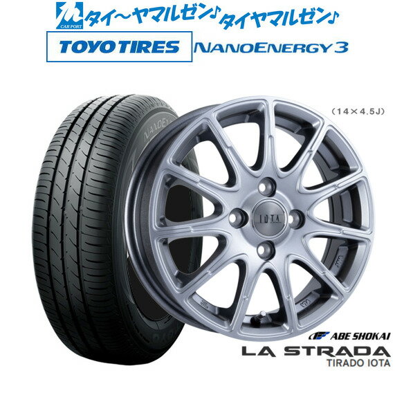 [SS期間限定]割引クーポン配布新品 サマータイヤ ホイール4本セット阿部商会 ラ・ストラーダ ティラード IOTA(イオタ)15インチ 4.5Jトーヨータイヤ NANOENERGY ナノエナジー 3 165/50R15