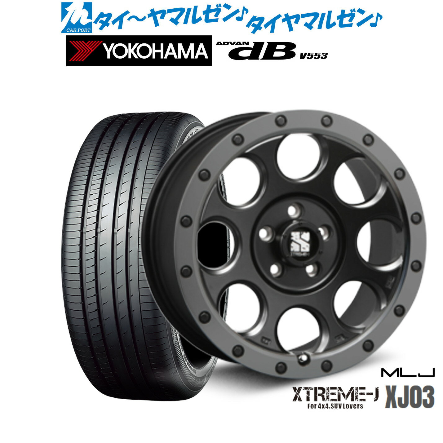 新品 サマータイヤ ホイール4本セットMLJ エクストリーム XJ0318インチ 8.0Jヨコハマ ADVAN アドバン dB(V553)225/40R18