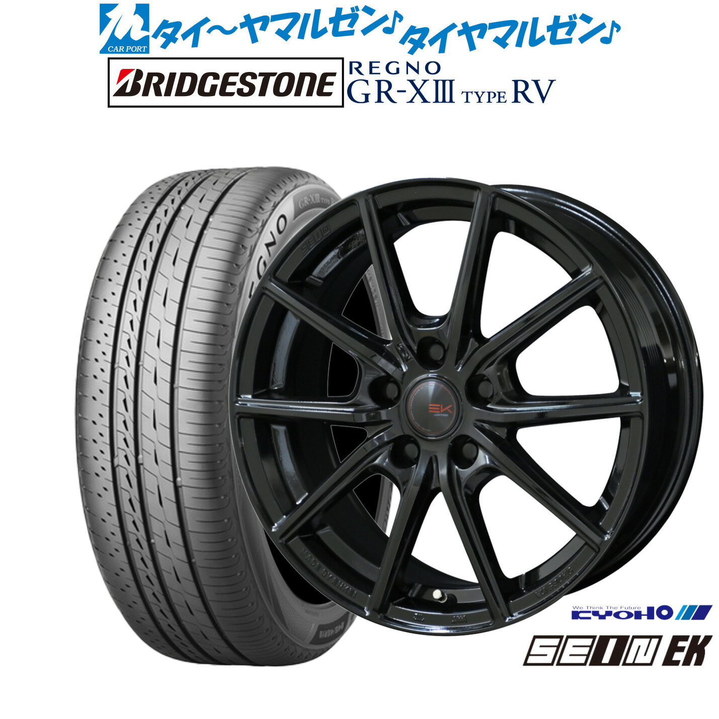 楽天市場】レグノ205／55r17の通販
