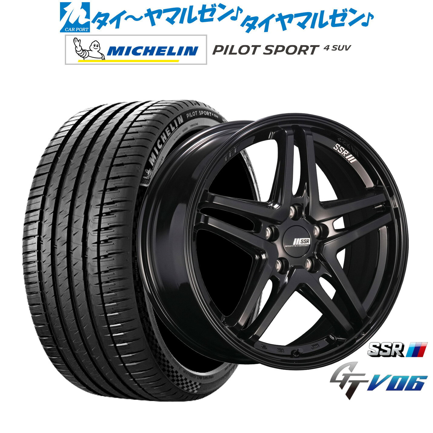 [マラソン期間]割引クーポン配布新品 サマータイヤ ホイール4本セットタナベ SSR GT V0618インチ 7.5Jミシュラン パイロット スポーツ 4 SUV235/65R18