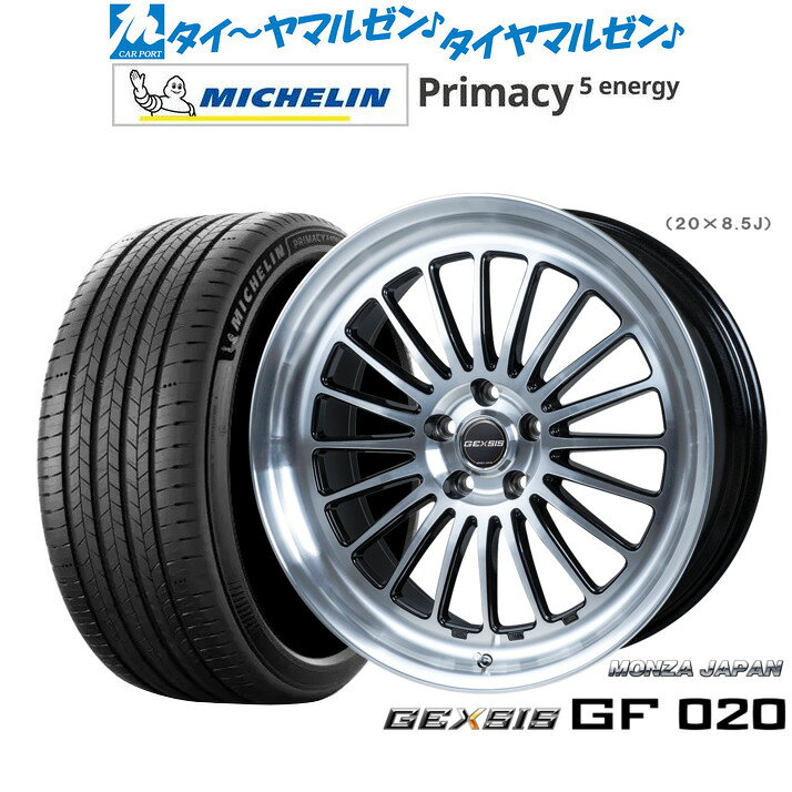 新品 サマータイヤ ホイール4本セットモンツァ ジェクシス GF02019インチ 8.0Jミシュラン プライマシー プライマシー5 energy255/55R19