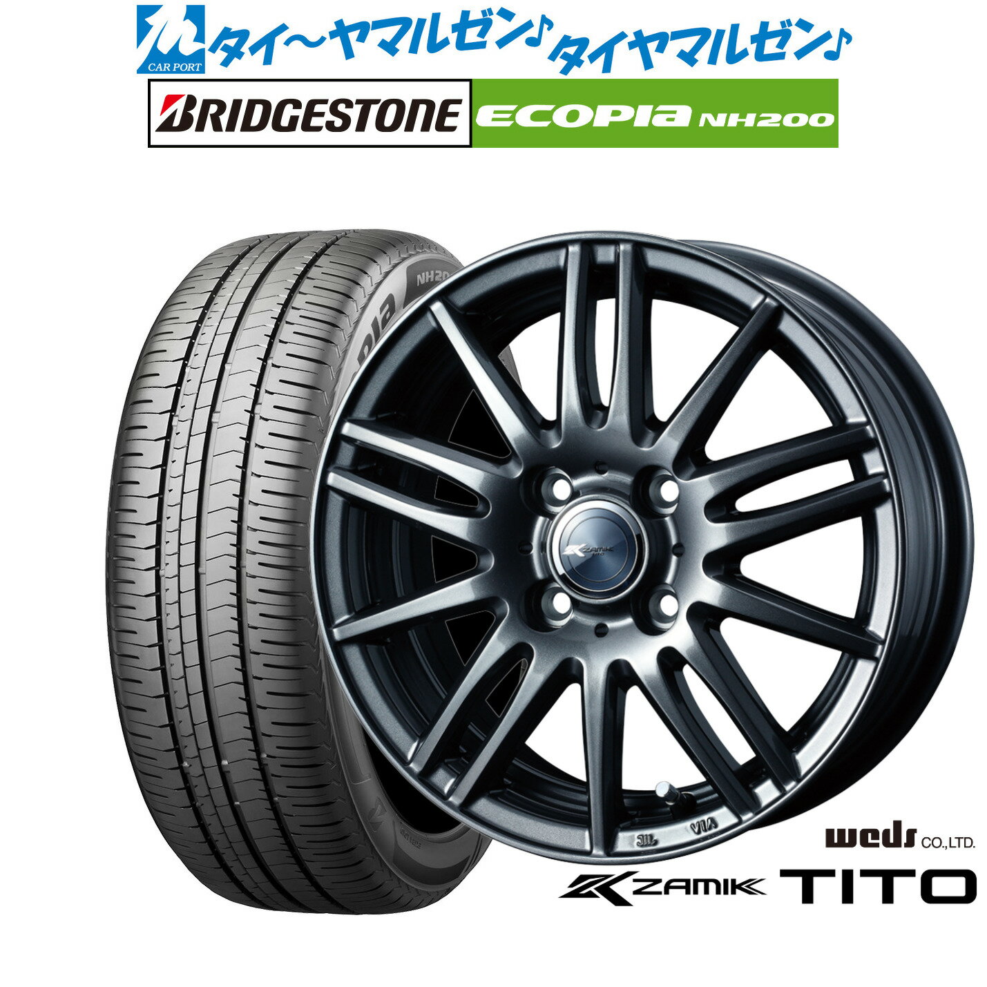 [6/15]割引クーポン配布新品 サマータイヤ ホイール4本セットウェッズ ザミック ティート16インチ 6.0Jブリヂストン ECOPIA エコピア NH200195/50R16