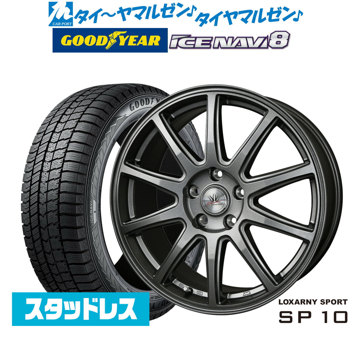 最大10万P当たる！大抽選開催中【2025年製】新品 スタッドレスタイヤ ホイール4本セットBADX ロクサーニスポーツ SP1018インチ 7.5Jグッドイヤー ICE NAVI アイスナビ 8 日本製 215/45R18