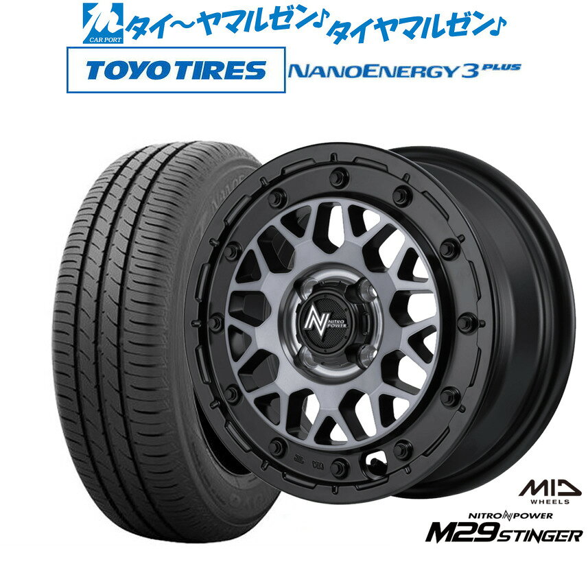 [SS限定]P最大46倍&クーポン配布新品 サマータイヤ ホイール4本セットMID ナイトロパワー M29 スティンガー14インチ 4.5Jトーヨータイヤ NANOENERGY ナノエナジー 3プラス 165/65R14