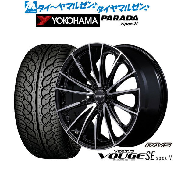 [BF期間]割引クーポン配布新品 サマータイヤ ホイール4本セットレイズ ベルサス ヴォウジェ SE SPEC-M20インチ 8.5Jヨコハマ PARADA パラダ Spec-X235/35R20