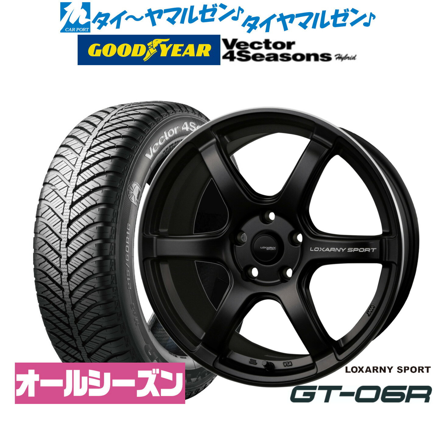 新品 サマータイヤ ホイール4本セットBADX ロクサーニスポーツ GT-06R17インチ 7.5Jグッドイヤー VECTOR ベクター 4Seasons ハイブリッド 225/55R17