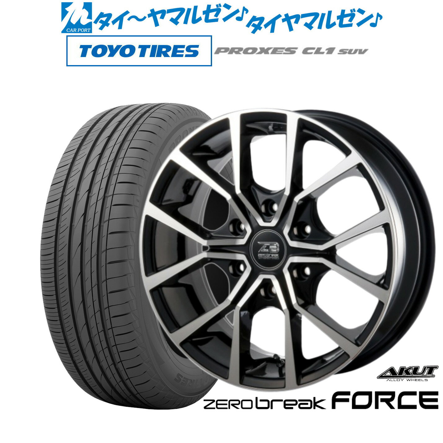 楽天市場】ゼロブレイク フォースの通販 楽天市場】ゼロブレイク フォースの通販