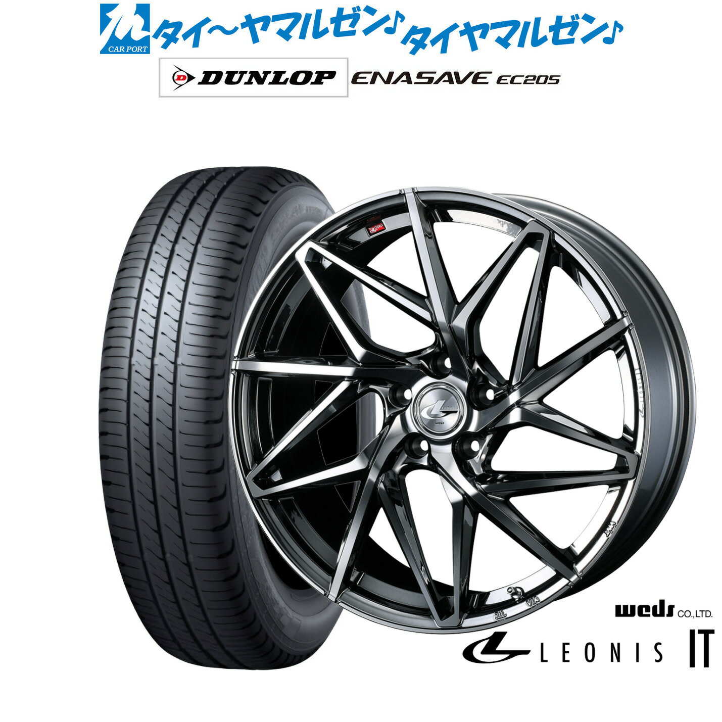[SS限定]P最大44倍&クーポン配布新品 サマータイヤ ホイール4本セットウェッズ レオニス IT17インチ 7.0Jダンロップ ENASAVE エナセーブ EC205215/50R17
