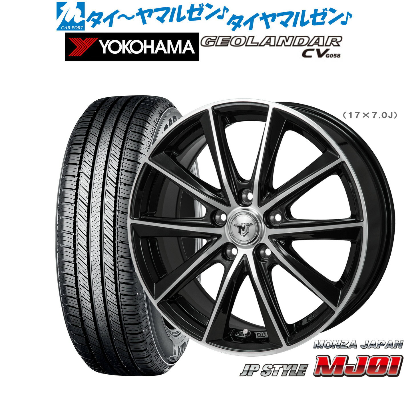新品 サマータイヤ ホイール4本セットモンツァ JP STYLE MJ0118インチ 7.5Jヨコハマ GEOLANDAR ジオランダー CV (G058)235/60R18