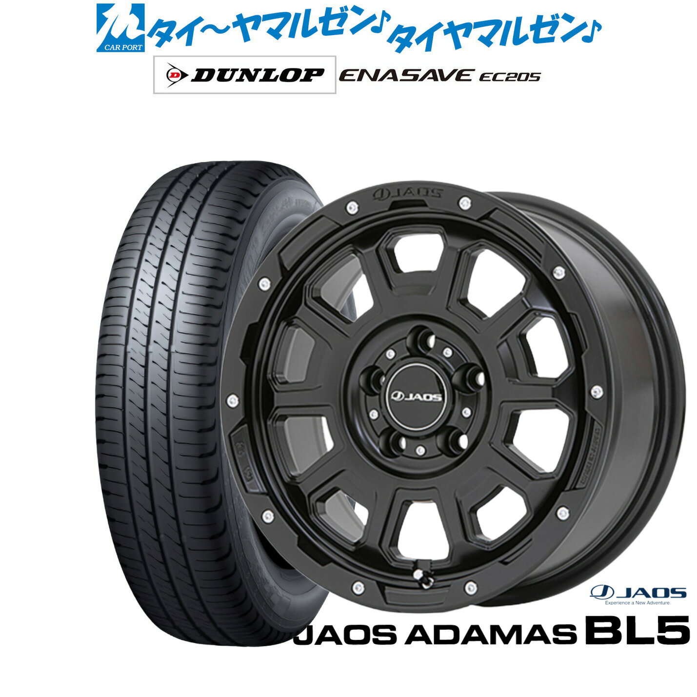 新品 サマータイヤ ホイール4本セットJAOS ジャオス アダマス BL516インチ 7.0Jダンロップ ENASAVE エナセーブ EC205205/55R16