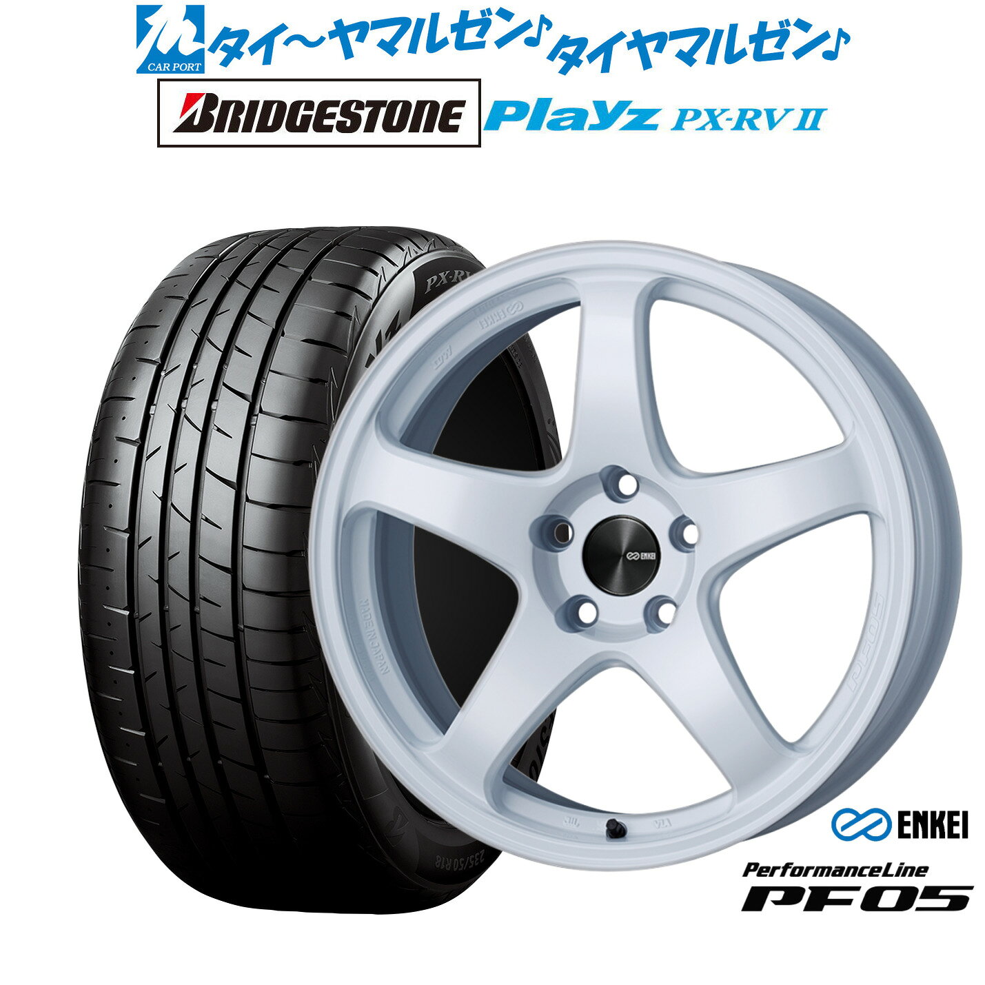 [18日]割引クーポン配布新品 サマータイヤ ホイール4本セットエンケイ PF0517インチ 7.0Jブリヂストン PLAYZ プレイズ PX-RVII215/50R17