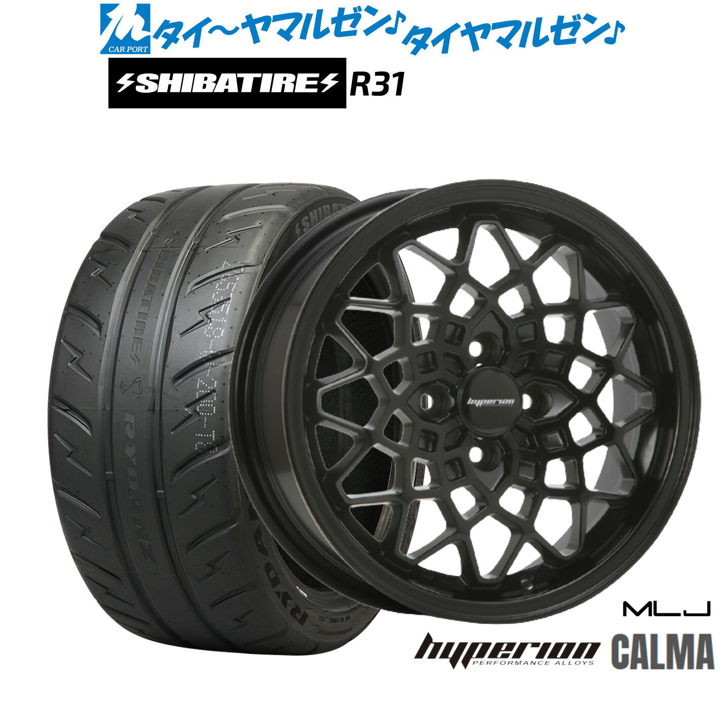 [SS限定]P最大46倍&クーポン配布新品 サマータイヤ ホイール4本セットMLJ ハイペリオン カルマ15インチ 5.0JSHIBATIRE シバタイヤ 280R (R31)165/55R15