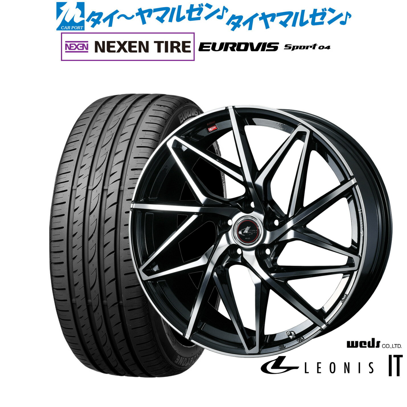 新品 サマータイヤ ホイール4本セットウェッズ レオニス IT17インチ 7.0JNEXEN ネクセン ロードストーン ユーロビズ Sport 04225/50R17