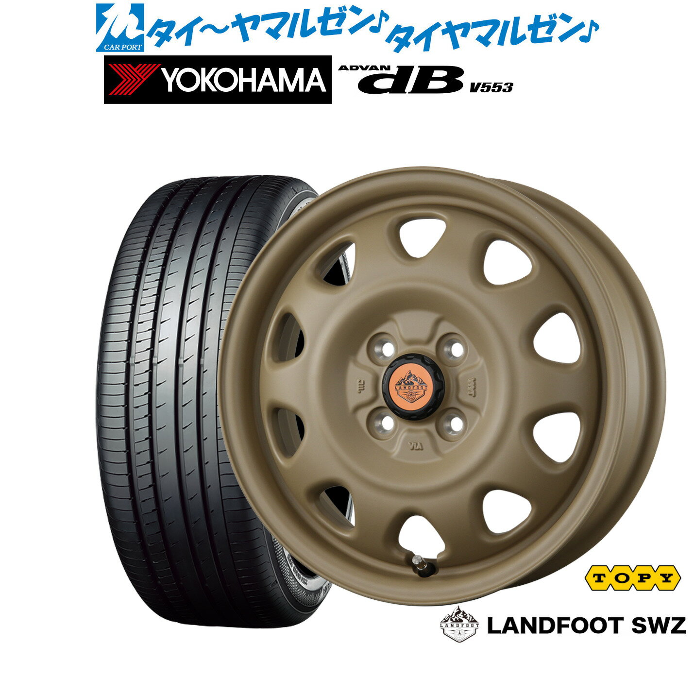 新品 サマータイヤ ホイール4本セットトピー ランドフット SWZ14インチ 4.5Jヨコハマ ADVAN アドバン dB(V553)155/65R14
