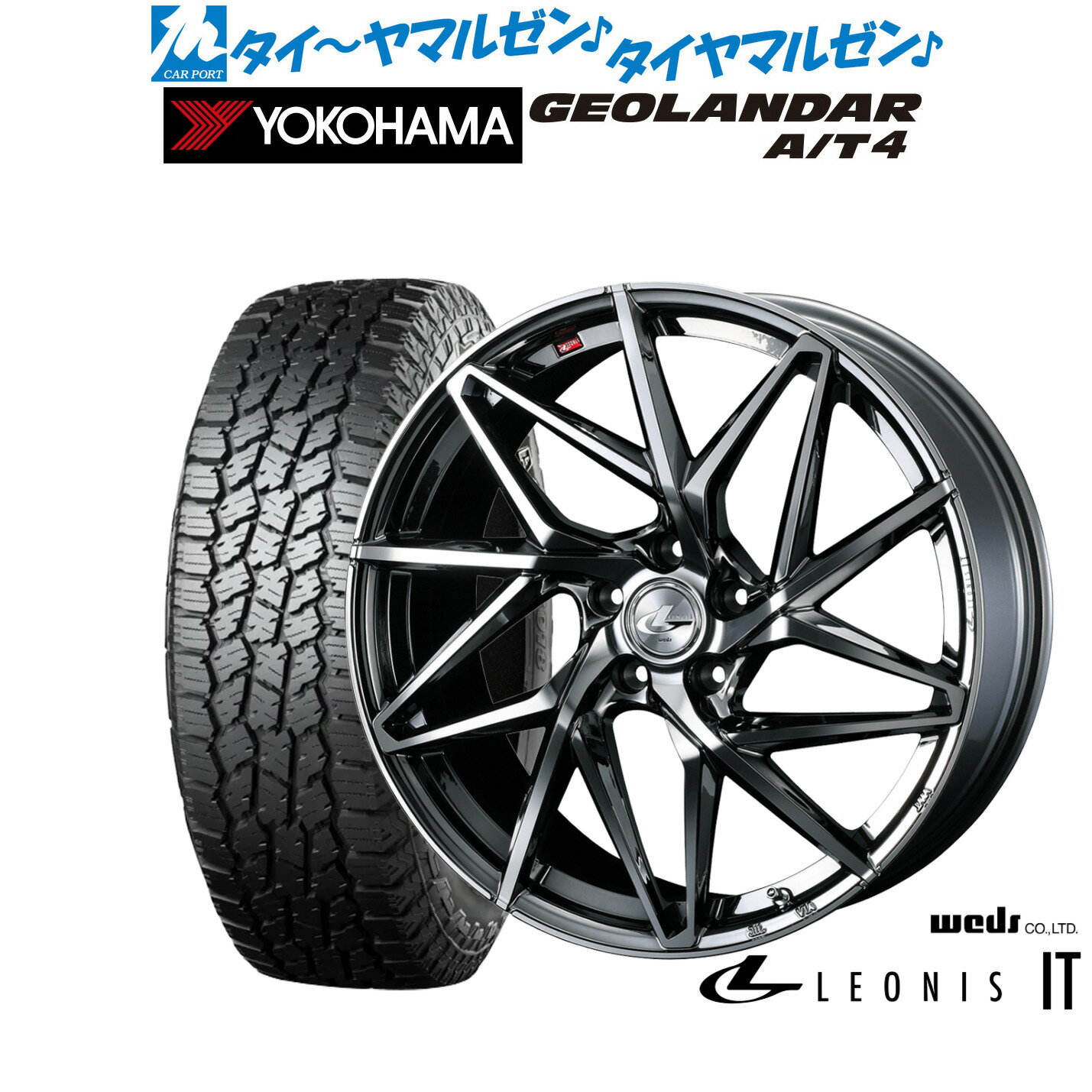 [4/1]ストアポイント5倍！新品 サマータイヤ ホイール4本セットウェッズ レオニス IT17インチ 7.0Jヨコハマ GEOLANDAR ジオランダー AT4 (G018)215/60R17