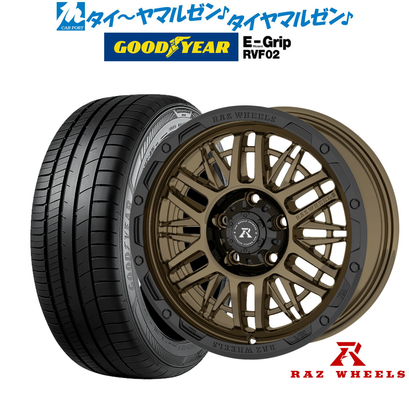 [6月20日]割引クーポン配布新品 サマータイヤ ホイール4本セットRAZ WHEELS CV-0116インチ 7.0Jグッドイヤー エフィシエント グリップ RVF02215/60R16