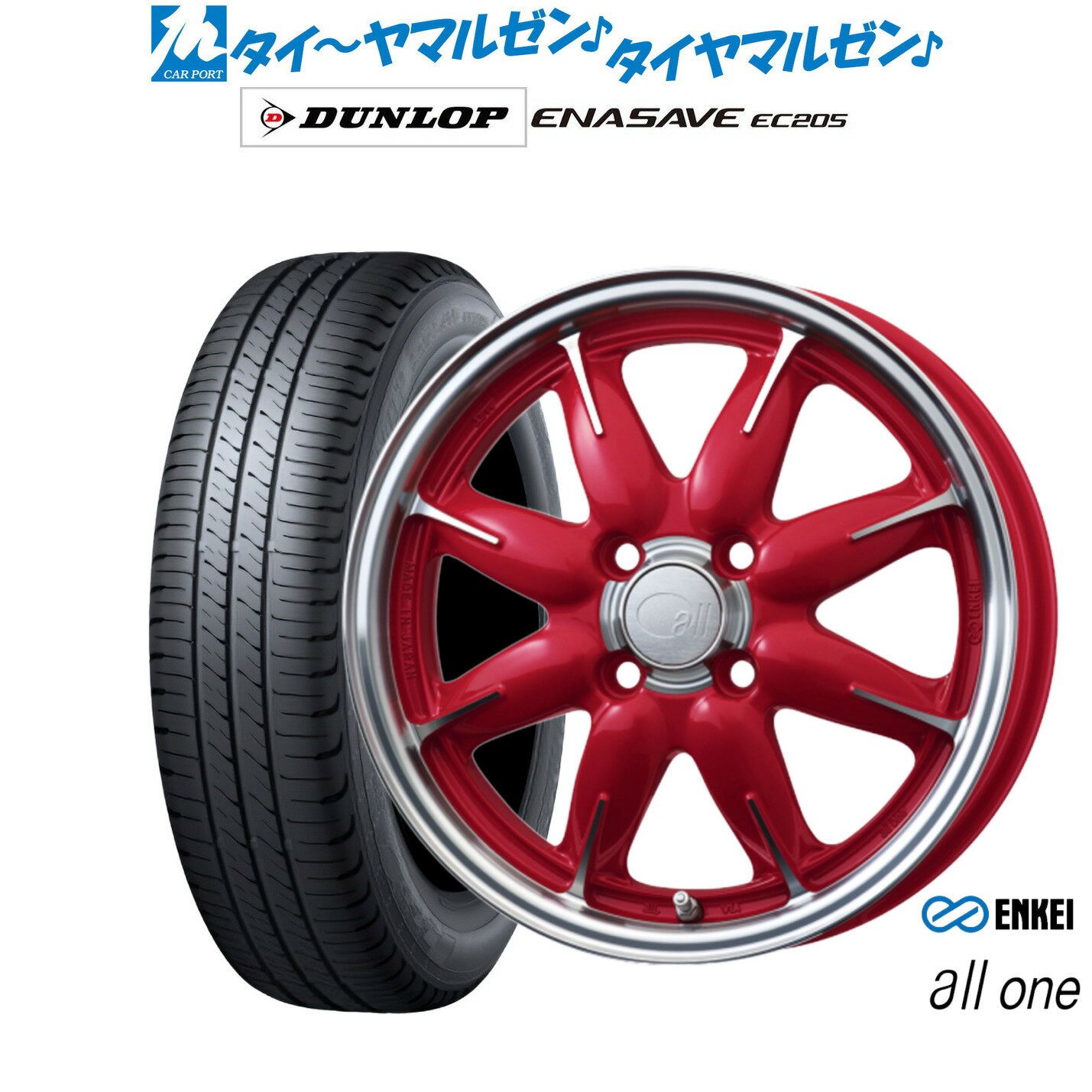 [5と0のつく日]割引クーポン配布新品 サマータイヤ ホイール4本セットエンケイ all-one(オールワン)14インチ 5.0Jダンロップ ENASAVE エナセーブ EC205165/55R14