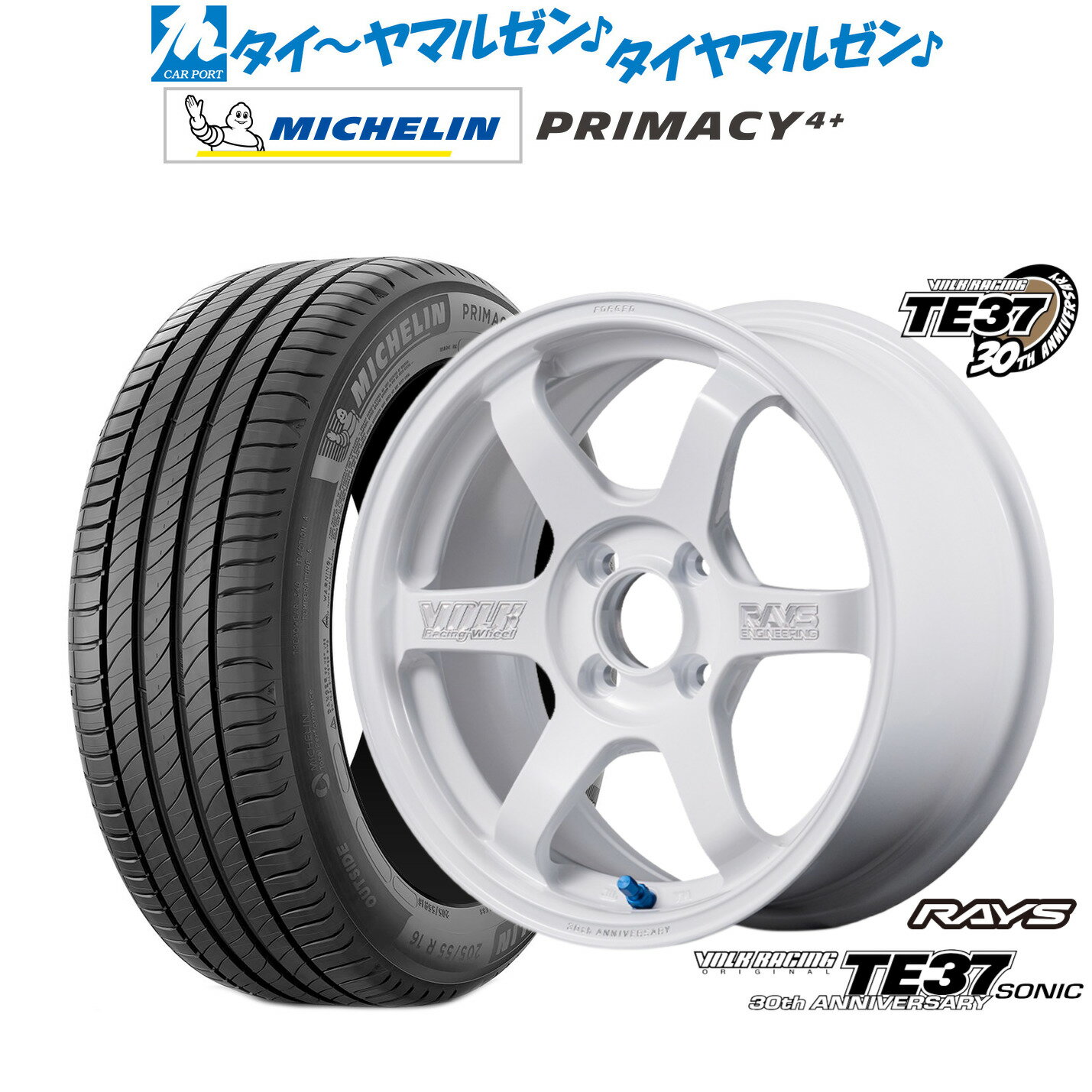 [SS限定]P最大46倍&クーポン配布新品 サマータイヤ ホイール4本セットレイズ ボルクレーシング TE37 SONIC(ソニック) 30TH MACHINING Ver.16インチ 6.5Jミシュラン プライマシー プライマシー4+195/50R16