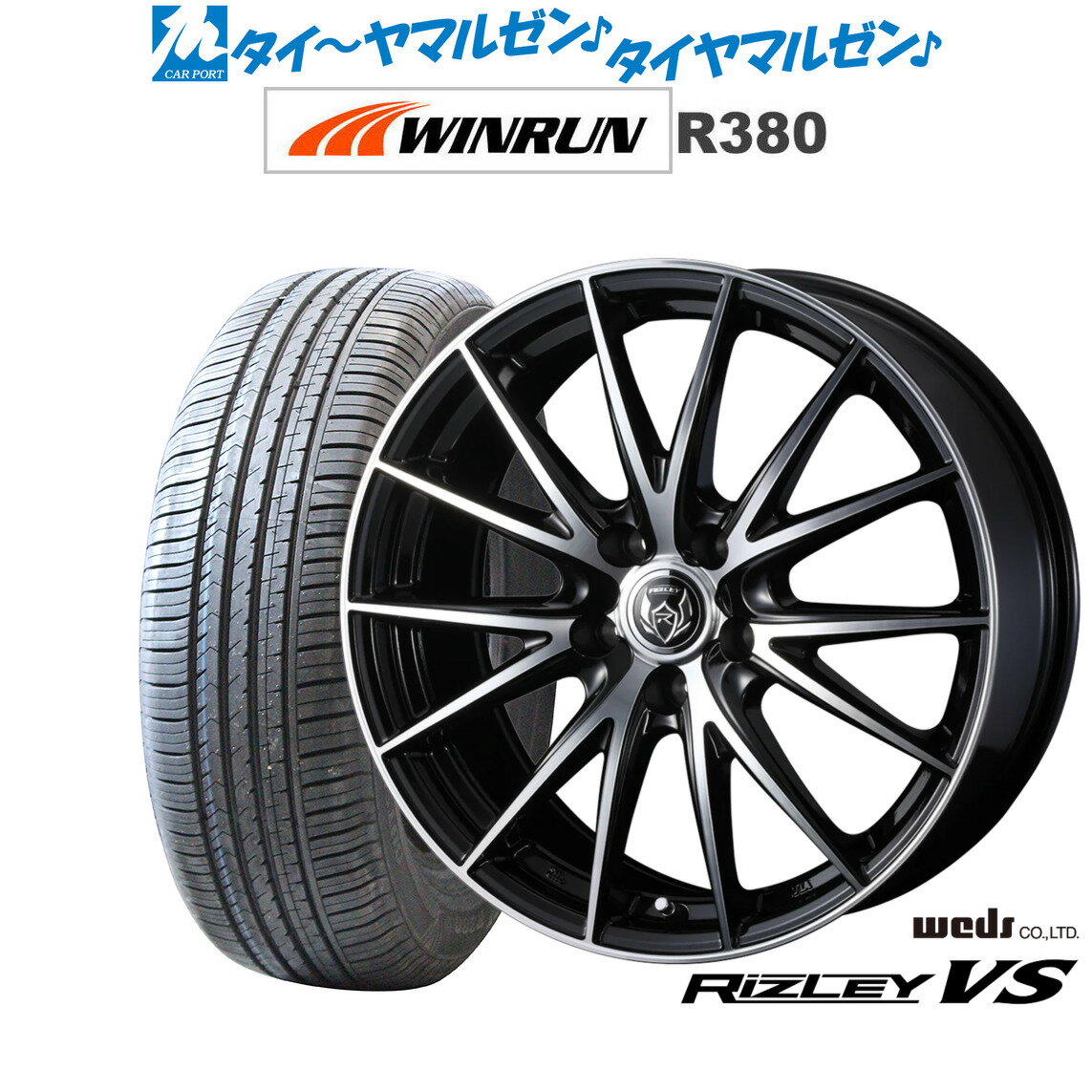 新品 サマータイヤ ホイール4本セットウェッズ ライツレー VS18インチ 8.0JWINRUN ウインラン R380225/60R18