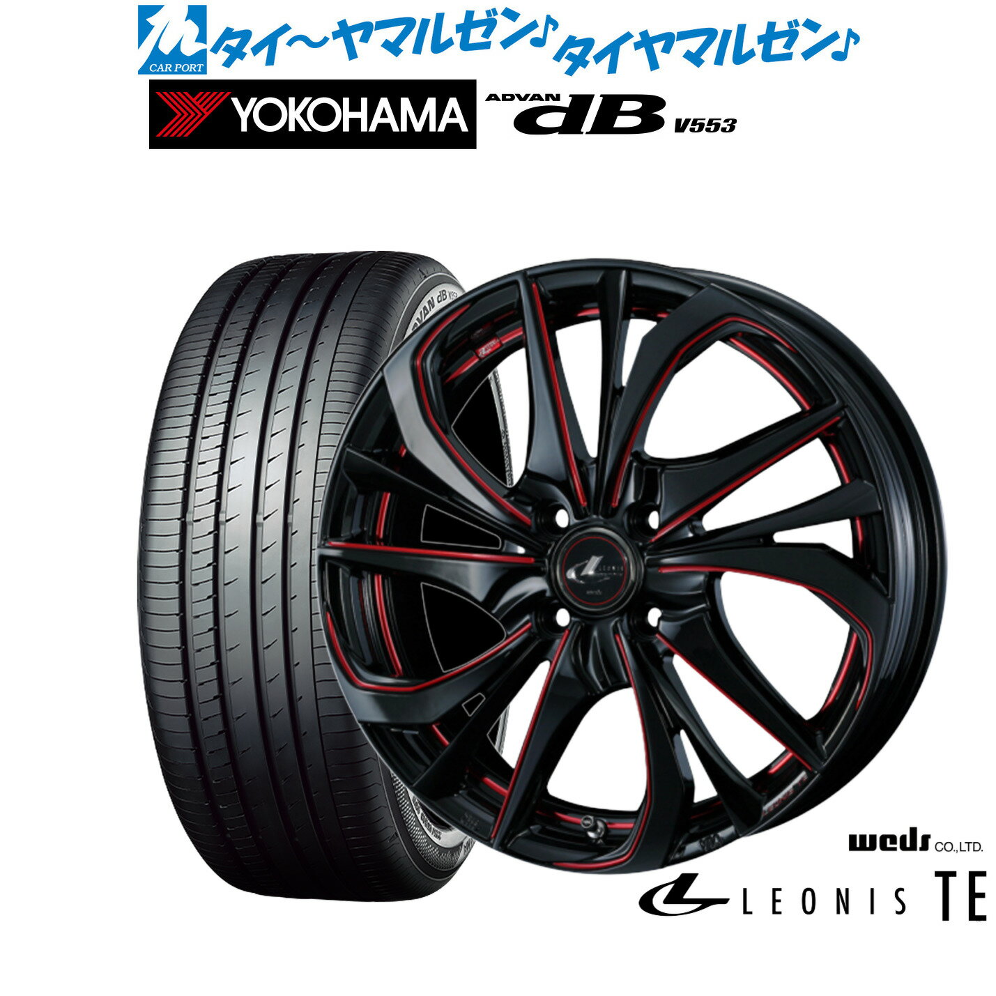 新品 サマータイヤ ホイール4本セットウェッズ レオニス TE15インチ 4.5Jヨコハマ ADVAN アドバン dB(V553)165/55R15