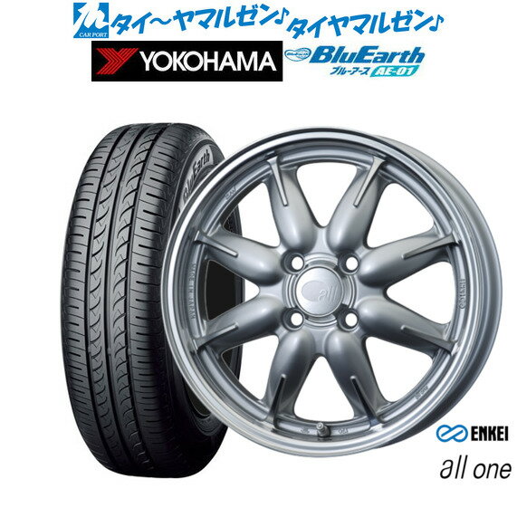 新品 サマータイヤ ホイール4本セットエンケイ all-one(オールワン)14インチ 5.0Jヨコハマ BluEarth ブルーアース (AE-01)165/55R14