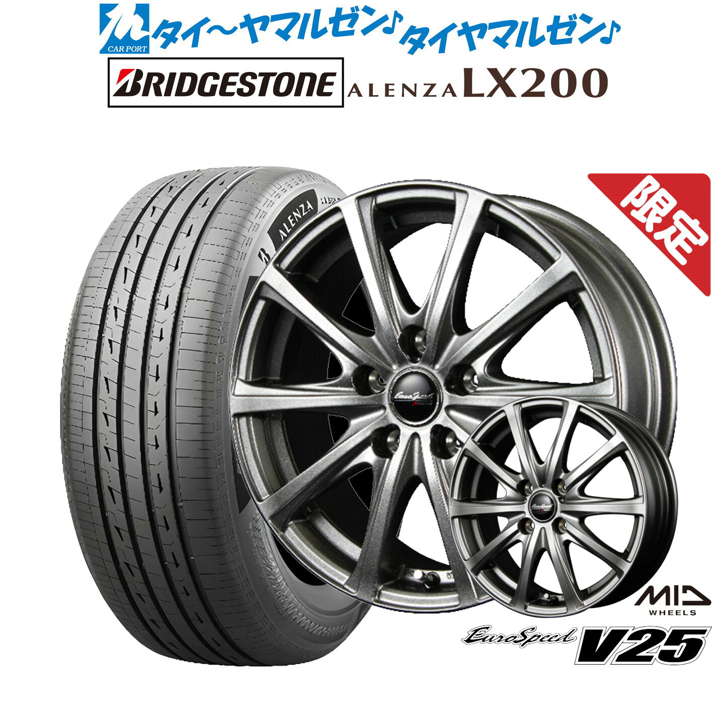 [5と0のつく日]割引クーポン配布新品 サマータイヤ ホイール4本セットMID 数量限定品 ユーロスピード V2516インチ 6.5Jブリヂストン ALENZA アレンザ LX200215/70R16