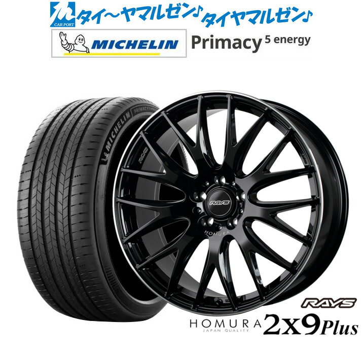 新品 サマータイヤ ホイール4本セットレイズ HOMURA ホムラ 2×9 Plus19インチ 7.5Jミシュラン プライマシー プライマシー5 energy235/55R19