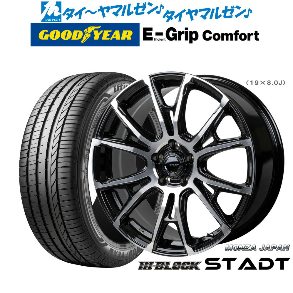 [12/1]ストアポイント5倍！新品 サマータイヤ ホイール4本セットモンツァ ハイブロック シュタッド19インチ 8.0Jグッドイヤー エフィシエント グリップ コンフォート225/55R19