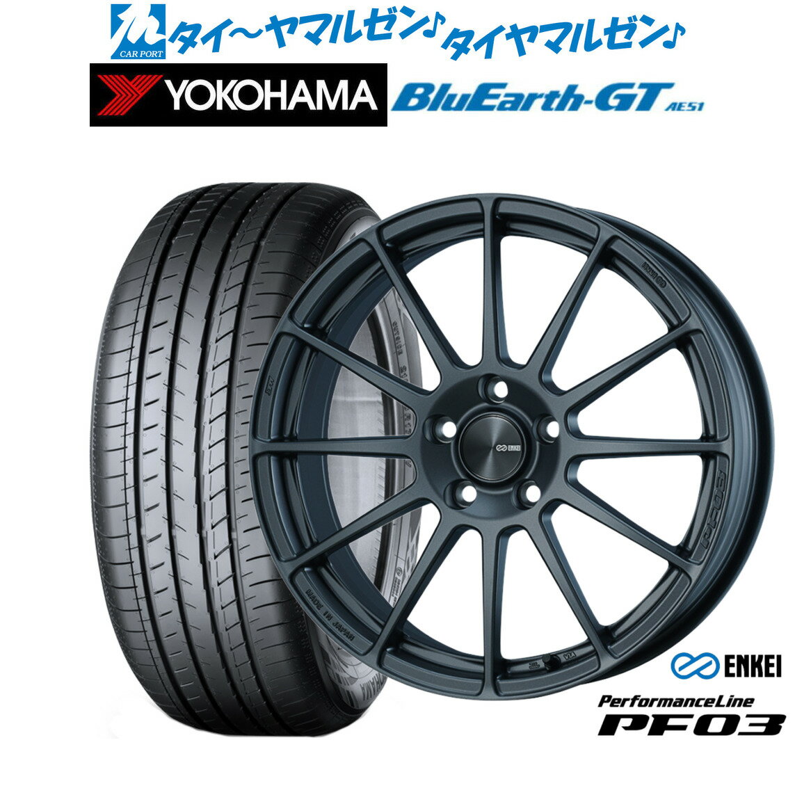 [6/15]割引クーポン配布新品 サマータイヤ ホイール4本セットエンケイ PF03 18インチ 7.0Jヨコハマ BluEarth ブルーアース GT (AE51) 205/40R18