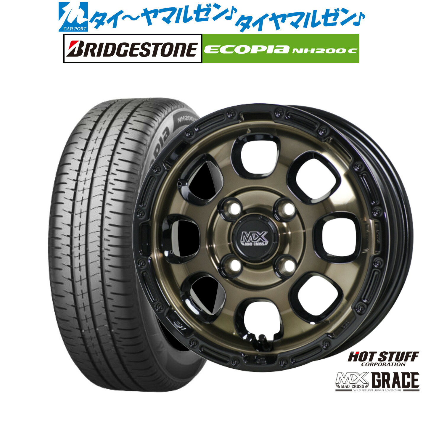 [6/18]最大100%ポイントバック！要エントリー新品 サマータイヤ ホイール4本セットホットスタッフ マッドクロス グレイス14インチ 4.5Jブリヂストン ECOPIA エコピア NH200C165/60R14