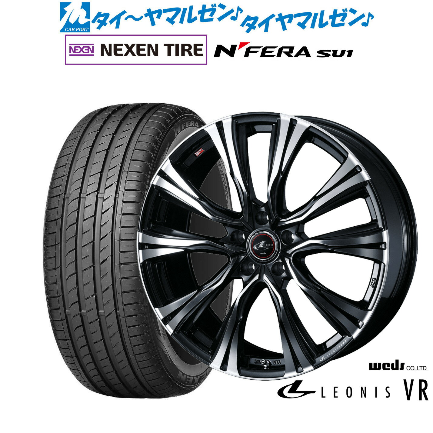 [4/1]ストアポイント5倍！新品 サマータイヤ ホイール4本セットウェッズ レオニス VR18インチ 7.0JNEXEN ネクセン N FERA SU1215/40R18