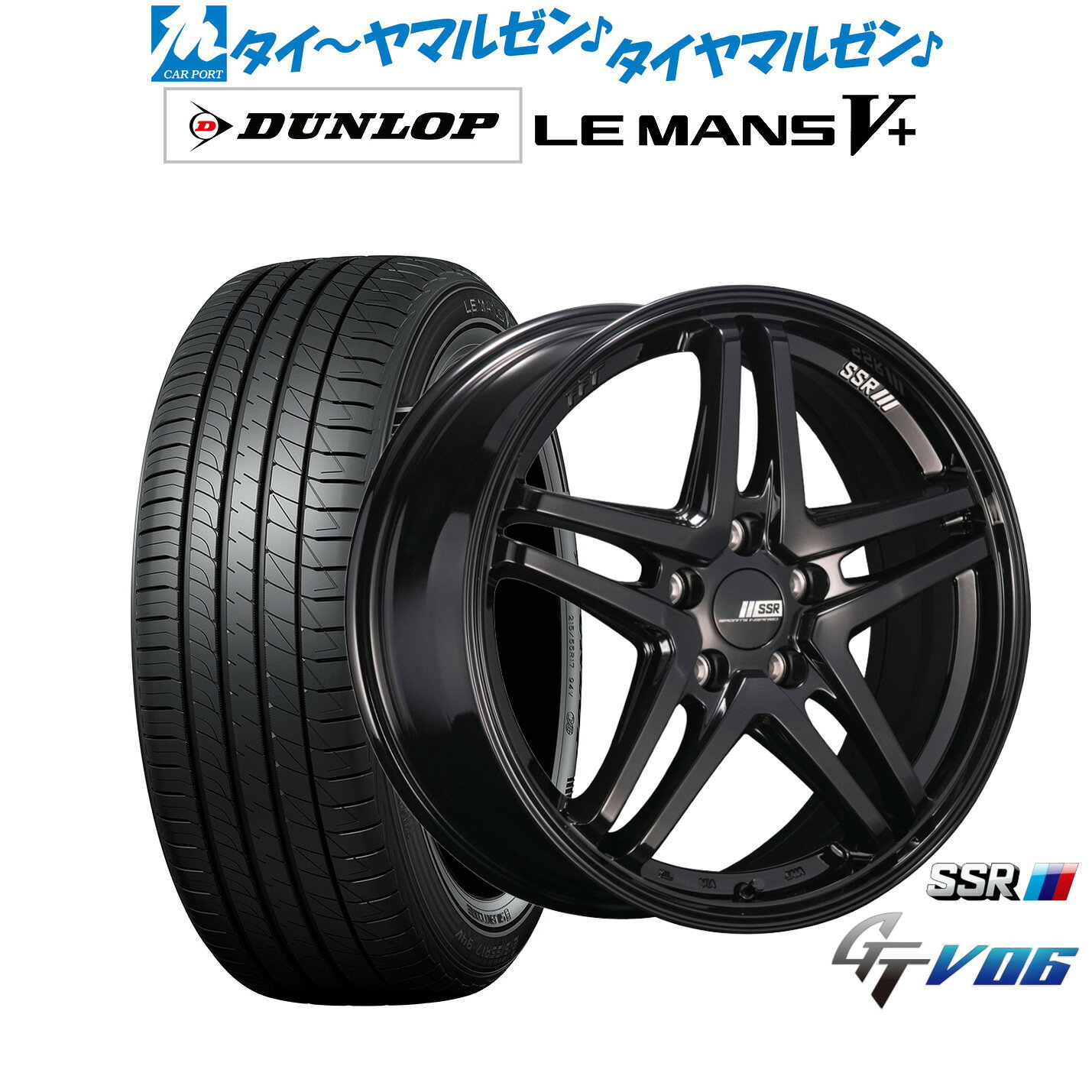 最大10万P当たる！大抽選開催中新品 サマータイヤ ホイール4本セットタナベ SSR GT V0618インチ 8.0Jダンロップ LEMANS ルマン V+ (ファイブプラス)235/40R18