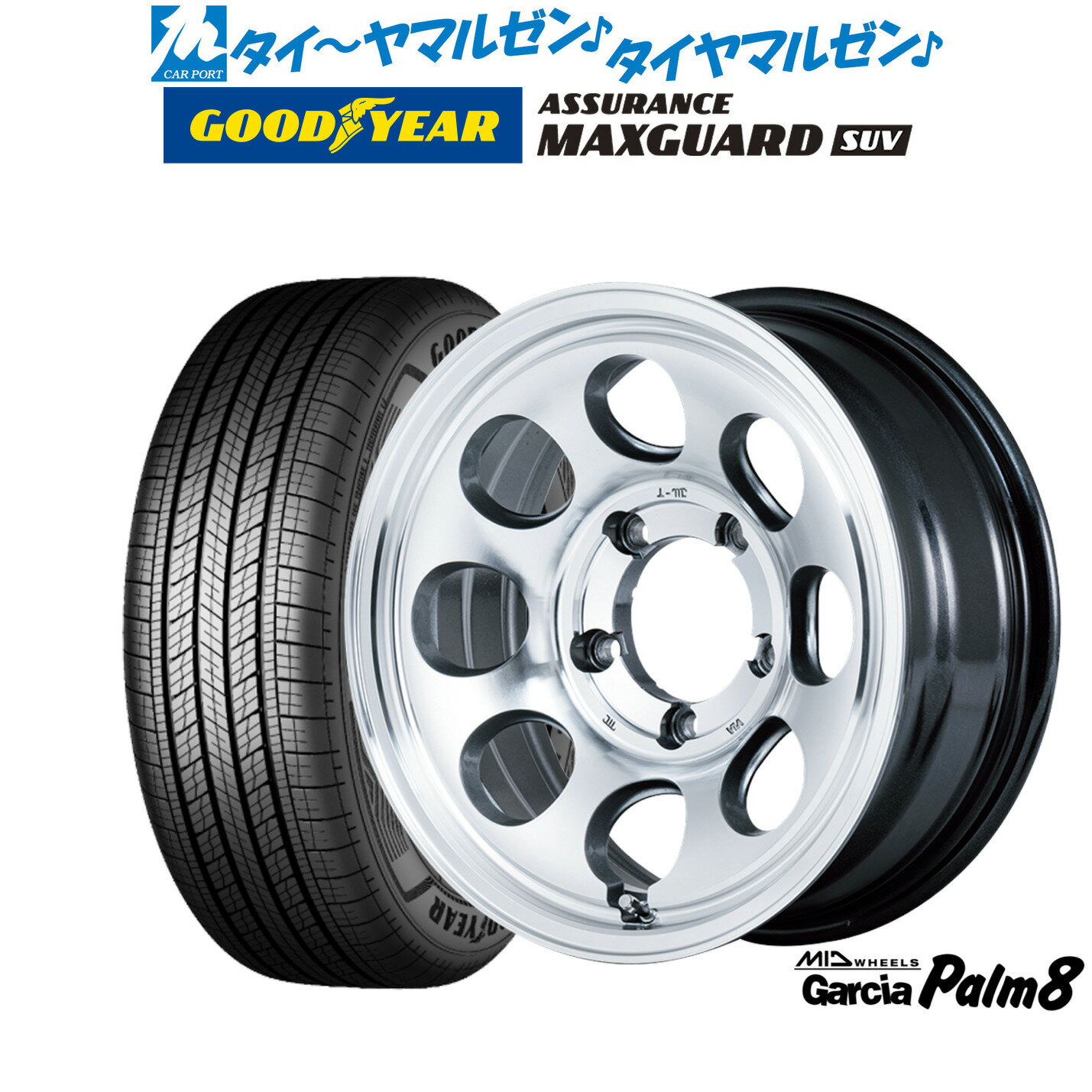 最大10万P当たる！大抽選開催中新品 サマータイヤ ホイール4本セットMID ホイールズ ガルシア Palm816インチ 6.0Jグッドイヤー ASSURANCE アシュアランス MAXGUARD SUV225/70R16