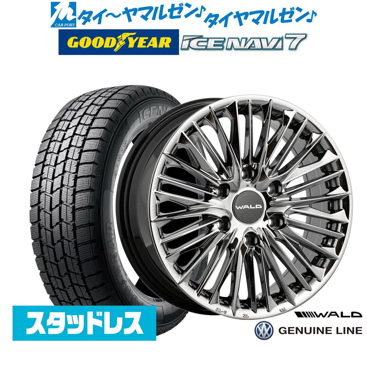 WALD 17インチ アルミホイール タイヤ 4本セット 楽天市場】WALD ヴァルド（リム径（インチ）17）（タイヤ・ホイール