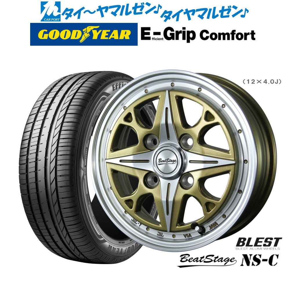 [6/18]最大100%ポイントバック！要エントリー新品 サマータイヤ ホイール4本セットニューレイトン ビートステージ NS-C14インチ 4.5Jグッドイヤー エフィシエント グリップ コンフォート165/60R14