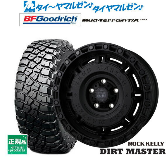 [マラソン期間]割引クーポン配布新品 サマータイヤ ホイール4本セットBADX ロックケリー ROCK KELLY SAND MASTER(サンドマスター)16インチ 7.0JBFグッドリッチ マッドテレーン T/A KM3225/75R16