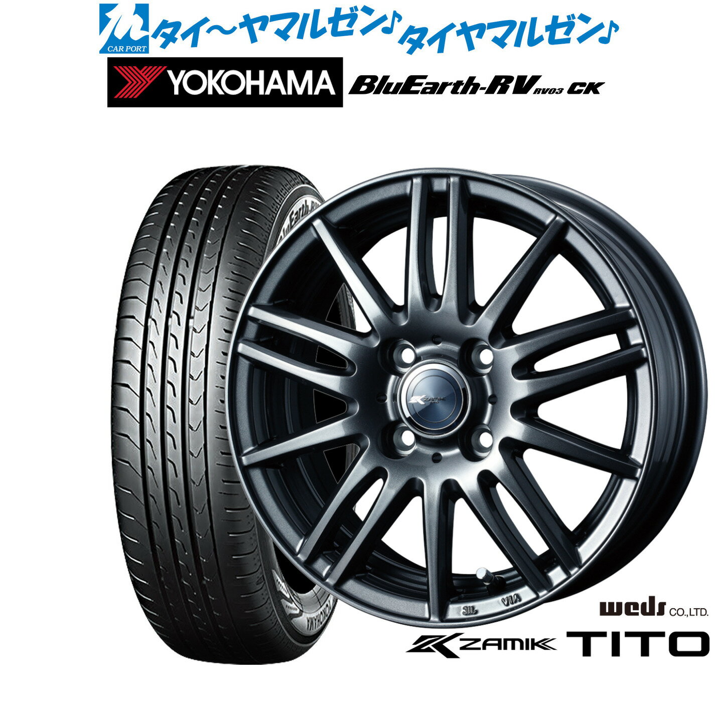 [6/15]割引クーポン配布新品 サマータイヤ ホイール4本セットウェッズ ザミック ティート15インチ 4.5Jヨコハマ BluEarth ブルーアース RV03CK(RV-03CK)165/55R15